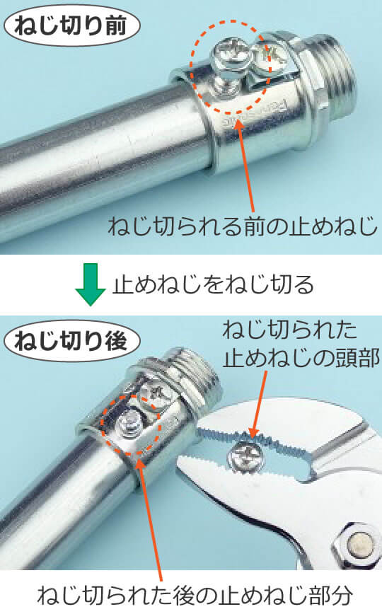 �˂��Ȃ��{�b�N�X�R�l�N�^�̎~�߂˂����˂��؂�O�Ƃ˂��؂�����