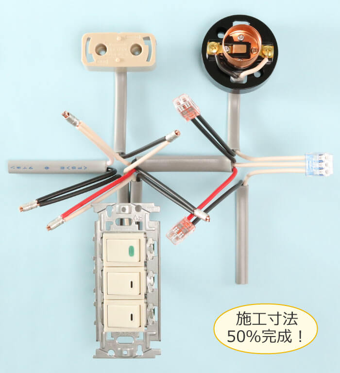 �{�H���@50���ō��������d�C�H���m�Z�\�����̉ۑ�