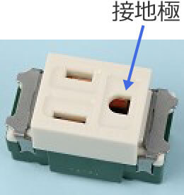 �ڒn�ɕt�R���Z���g�i�P��100V�p�j