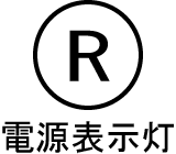 �����v���Z�v�^�N���i�d���\�����p�j�̐}�L��