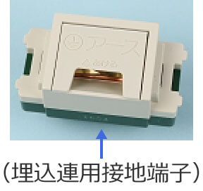 �ڒn�[�q�i�A�[�X�[�q�j