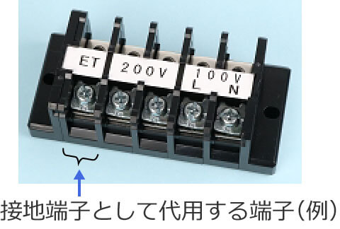 �ڒn�[�q�Ƃ��đ�p����[�q�i��j