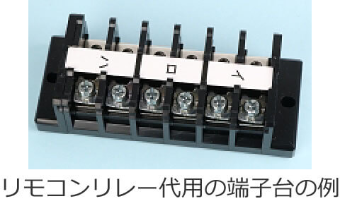 �����R�������[��p�̒[�q��̗�