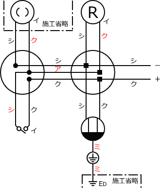 ����d�C�H���m�Z�\��������25�N�xNo.3�����̕����}�̏������I