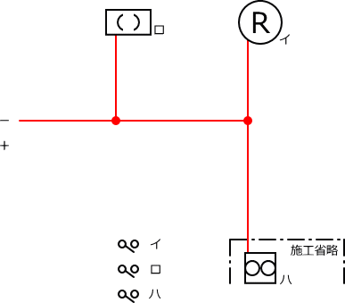 ����d�C�H���m�Z�\��������25�N�xNo.10�����̕����}�̏������A