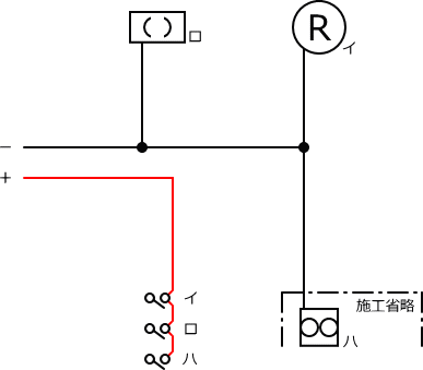 ����d�C�H���m�Z�\��������25�N�xNo.10�����̕����}�̏������B