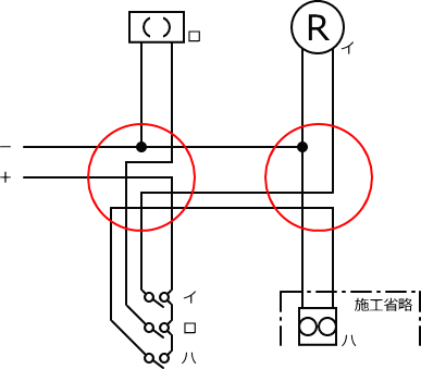 ����d�C�H���m�Z�\��������25�N�xNo.10�����̕����}�̏������D