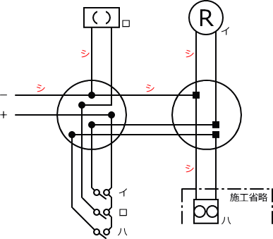 ����d�C�H���m�Z�\��������25�N�xNo.10�����̕����}�̏������F