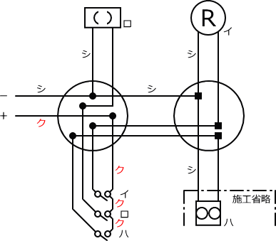 ����d�C�H���m�Z�\��������25�N�xNo.10�����̕����}�̏������G