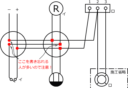 ����d�C�H���m�Z�\��������25�N�xNo.11�����̕����}�̏������E