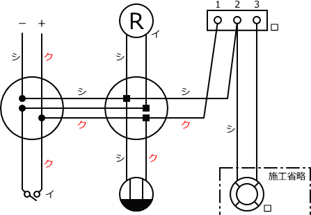 ����d�C�H���m�Z�\��������25�N�xNo.11�����̕����}�̏������G