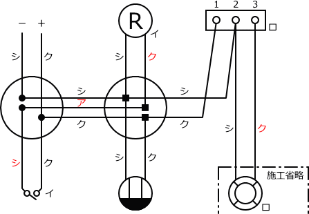 ����d�C�H���m�Z�\��������25�N�xNo.11�����̕����}�̏������H