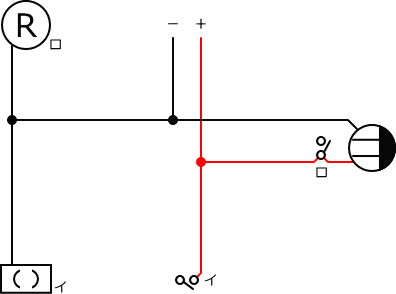 ����d�C�H���m�Z�\��������25�N�xNo.12�����̕����}�̏������B