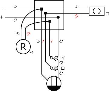 ����d�C�H���m�Z�\��������25�N�xNo.13�����̕����}�̏������H