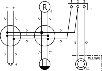 ����25�N�x����d�C�H���m�Z�\�����̌����No.11�̕����}