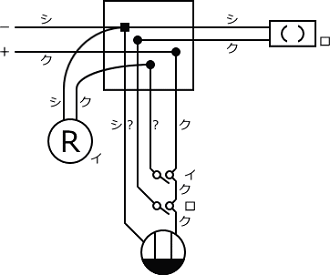 ����25�N�x����d�C�H���m�Z�\�����̌����No.13�̕����}