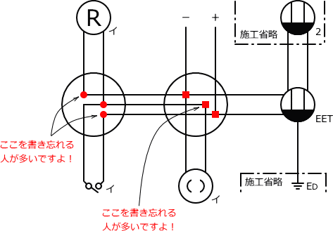 ����d�C�H���m�Z�\��������26�N�xNo.2�����̕����}�̏������F