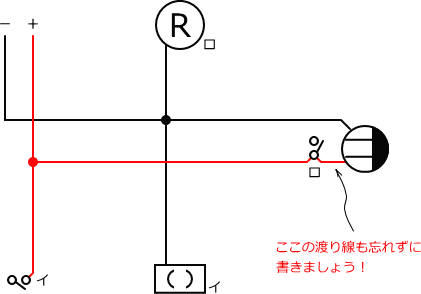 ����d�C�H���m�Z�\��������26�N�xNo.5�����̕����}�̏������B