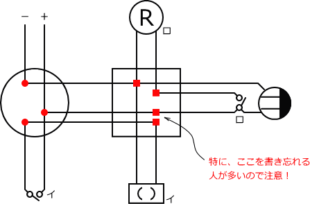 ����d�C�H���m�Z�\��������26�N�xNo.5�����̕����}�̏������E