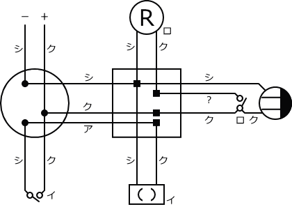 ����26�N�x����d�C�H���m�Z�\�����̌����No.5�̕����}