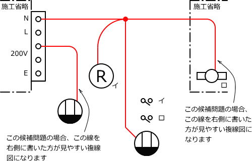 ����d�C�H���m�Z�\��������26�N�xNo.6�����̕����}�̏������A
