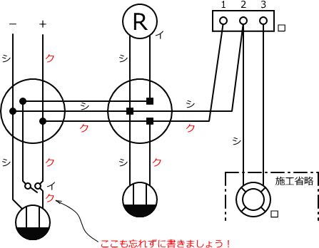 ����d�C�H���m�Z�\��������26�N�xNo.8�����̕����}�̏������G