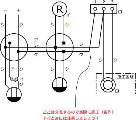 ����d�C�H���m�Z�\��������26�N�xNo.8�����̕����}�̏������H