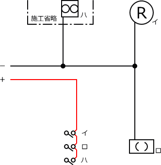 ����d�C�H���m�Z�\��������26�N�xNo.9�����̕����}�̏������B