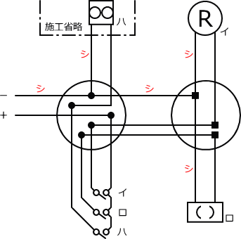 ����d�C�H���m�Z�\��������26�N�xNo.9�����̕����}�̏������F