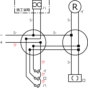 ����d�C�H���m�Z�\��������26�N�xNo.9�����̕����}�̏������G