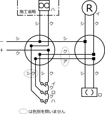 ����26�N�x����d�C�H���m�Z�\�����̌����No.9�̕����}