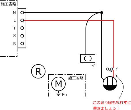 ����d�C�H���m�Z�\��������26�N�xNo.11�����̕����}�̏������B