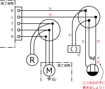 ����d�C�H���m�Z�\��������26�N�xNo.11�����̕����}�̏������I