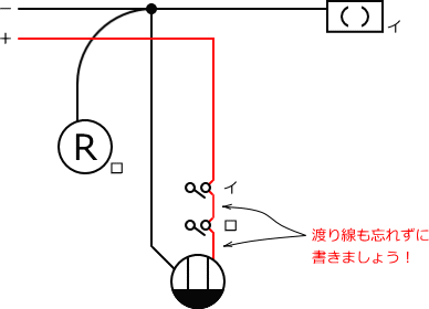 ����d�C�H���m�Z�\��������26�N�xNo.12�����̕����}�̏������B