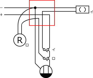 ����d�C�H���m�Z�\��������26�N�xNo.12�����̕����}�̏������D