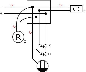 ����d�C�H���m�Z�\��������26�N�xNo.12�����̕����}�̏������F