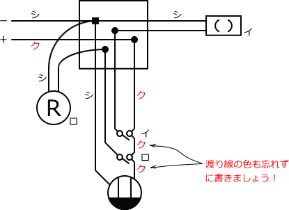 ����d�C�H���m�Z�\��������26�N�xNo.12�����̕����}�̏������G