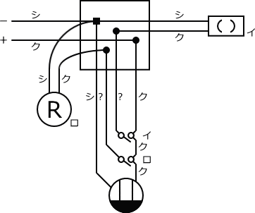 ����26�N�x����d�C�H���m�Z�\�����̌����No.12�̕����}