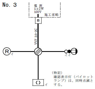 ����26�N�x����d�C�H���m�Z�\�����̌����No.3�̒P���}