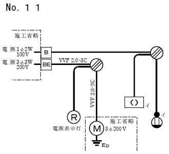 ����26�N�x����d�C�H���m�Z�\�����̌����No.11�̒P���}
