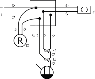 ����26�N�x����d�C�H���m�Z�\�����̌����No.12�̕����}