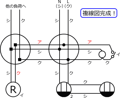 ����d�C�H���m�Z�\��������27�N�xNo.2�����̕����}�̏������H�i�����}�j