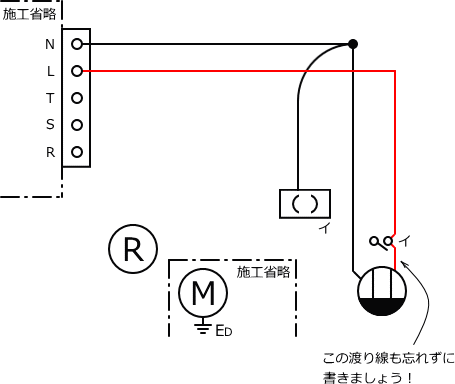 ����d�C�H���m�Z�\��������27�N�xNo.4�����̕����}�̏������B