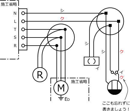 ����d�C�H���m�Z�\��������27�N�xNo.4�����̕����}�̏������I