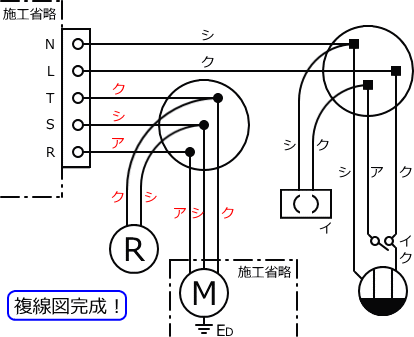 ����d�C�H���m�Z�\��������27�N�xNo.4�����̕����}�̏������K�i�����}�j