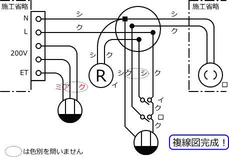 ����d�C�H���m�Z�\��������27�N�xNo.5�����̕����}�̏������J�i�����}�j
