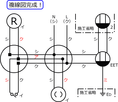 ����d�C�H���m�Z�\��������27�N�xNo.9�����̕����}�̏������I�i�����}�j