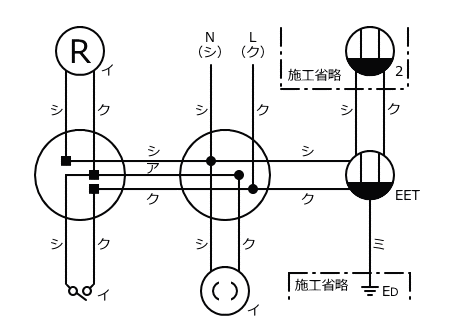 ����27�N�x�i2015�N�x�j����d�C�H���m�����No9�̕����}