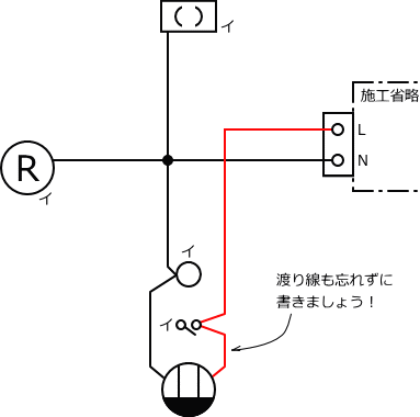 ����d�C�H���m�Z�\��������27�N�xNo.10�����̕����}�̏������B