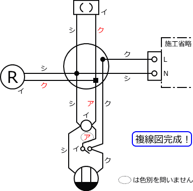 ����d�C�H���m�Z�\��������27�N�xNo.10�����̕����}�̏������H�i�����}�j